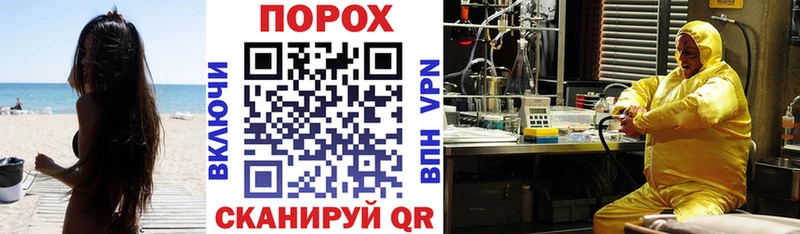 АМФ Розовый  даркнет сайт  Няндома 