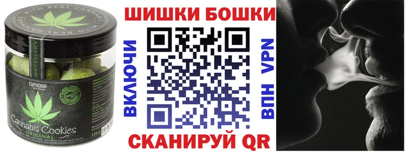 Печенье с ТГК конопля  как найти закладки  Няндома 