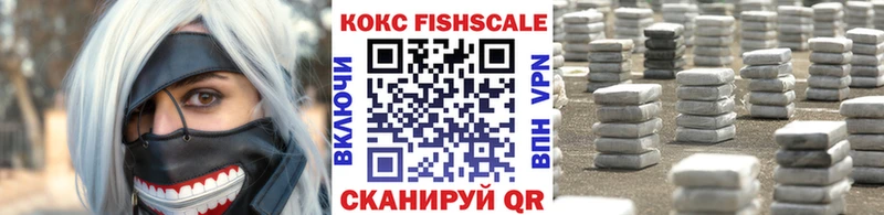 магазин    Няндома  COCAIN 98% 