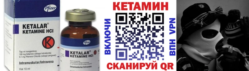 цена   Няндома  Кетамин ketamine 