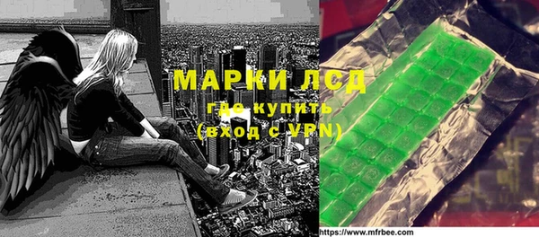 гашиш Белокуриха