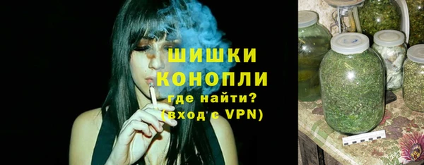 гашиш Белокуриха