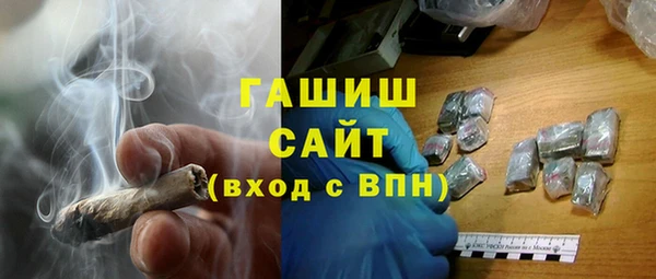стафф Пересвет