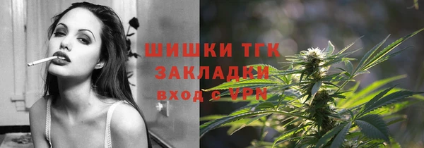 экстази Богородск