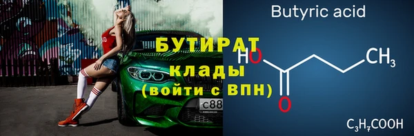 гашиш Беломорск