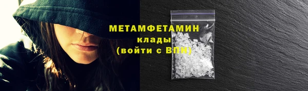 меф VHQ Богданович