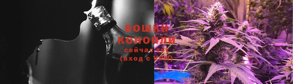 гашиш Белокуриха