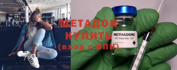 COCAINE Пестово