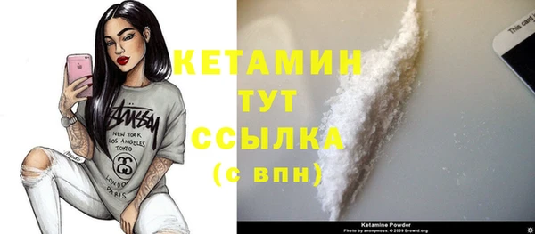 альфа пвп Переславль-Залесский