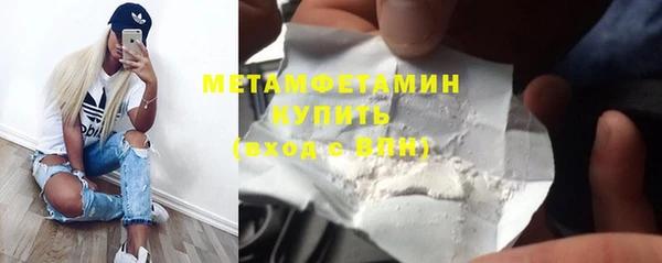гашиш Белокуриха
