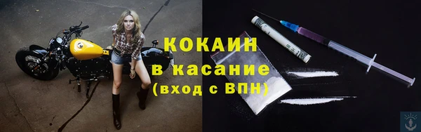 гашиш Белокуриха