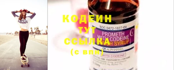 гашиш Беломорск