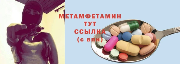 гашиш Белокуриха