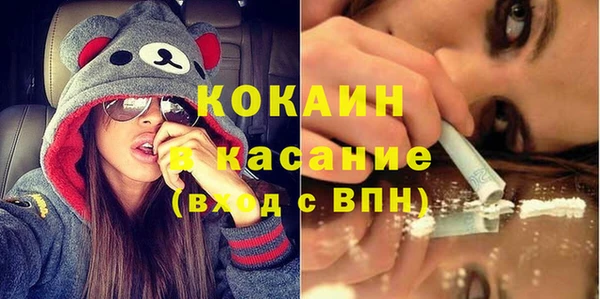 гашиш Беломорск