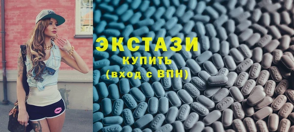 экстази Богородск