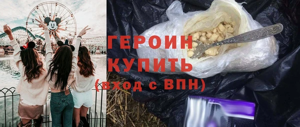 гашиш Беломорск