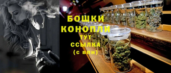 гашиш Белокуриха