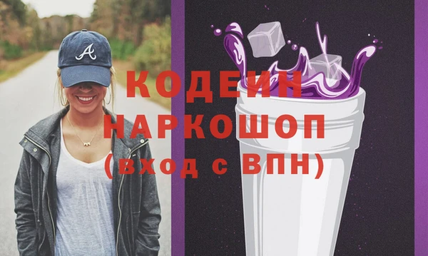 экстази Богородск