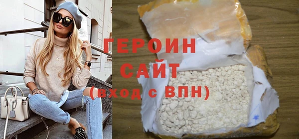 гидра Богородицк