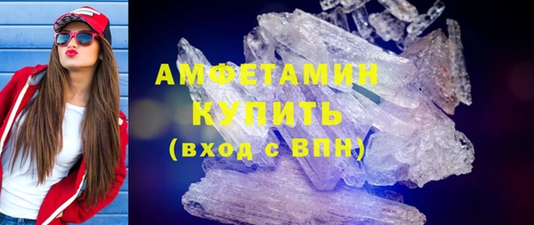 экстази Богородск
