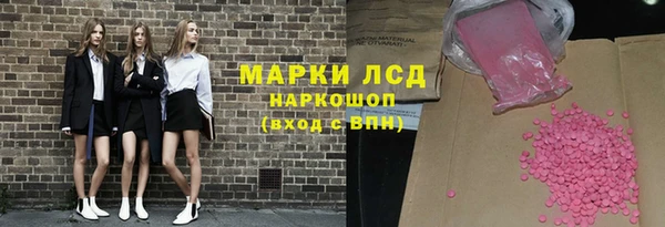 гашиш Беломорск