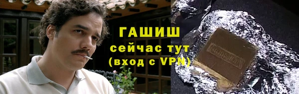 гашиш Беломорск