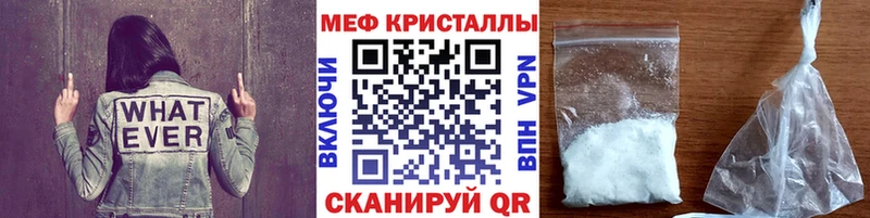 это как зайти  где продают   Няндома  Меф 4 MMC 