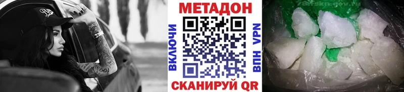 кракен ссылки Няндома МЕТАДОН мёд