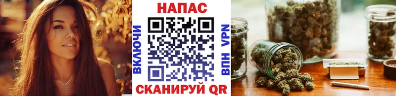 Марихуана Ganja  OMG ссылка  Няндома 